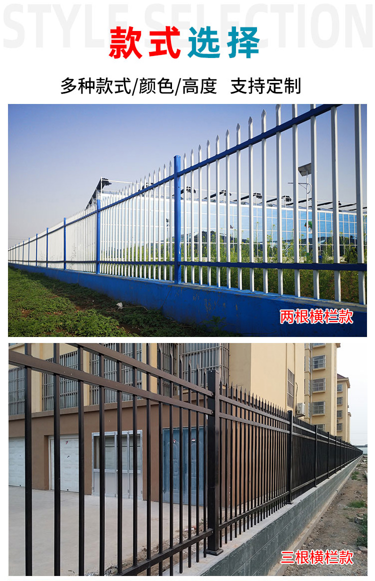 護欄圍欄欄桿